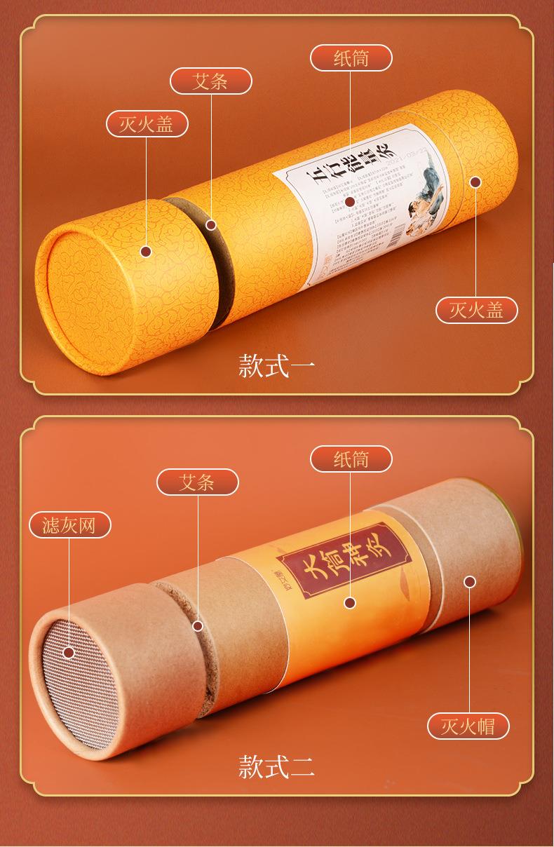 妙艾堂7cm粗艾條 加粗大號艾灸館大艾條大炮灸 艾灸條南陽(yáng)廠(chǎng)家