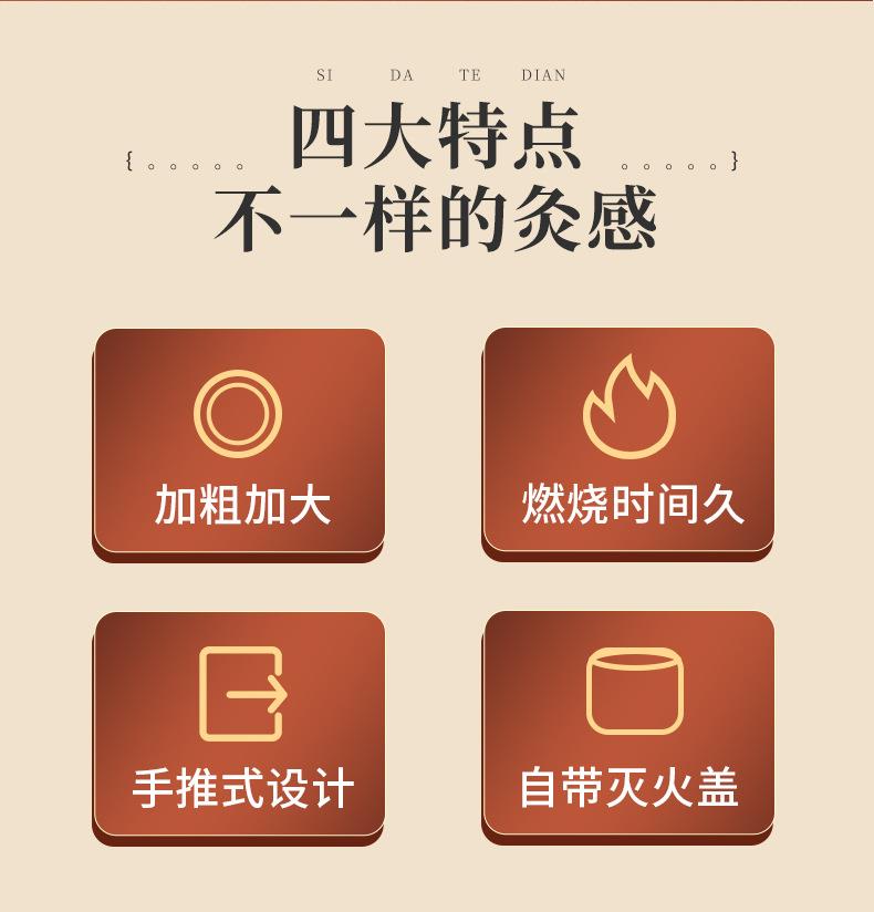 妙艾堂7cm粗艾條 加粗大號艾灸館大艾條大炮灸 艾灸條南陽(yáng)廠(chǎng)家