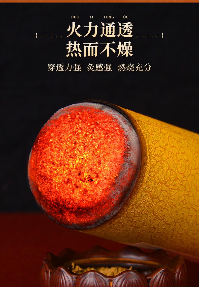 妙艾堂7cm粗艾條 加粗大號艾灸館大艾條大炮灸 艾灸條南陽(yáng)廠(chǎng)家