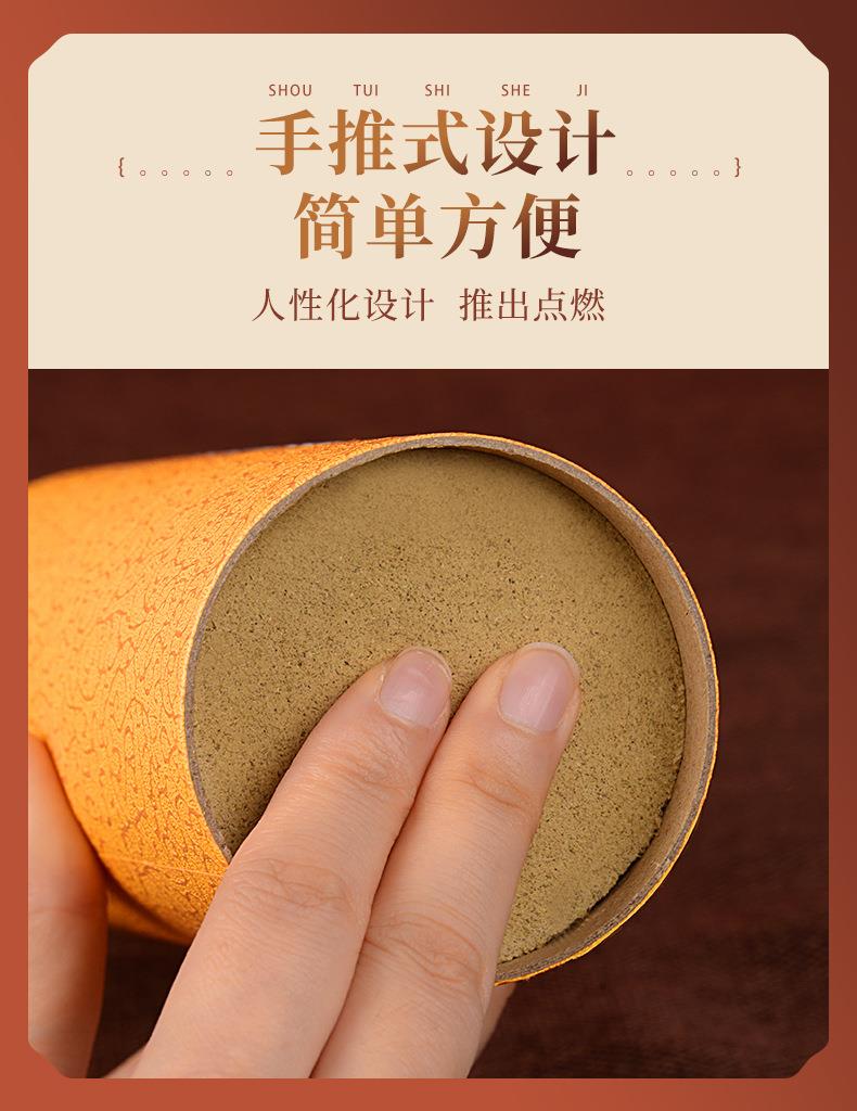 妙艾堂7cm粗艾條 加粗大號艾灸館大艾條大炮灸 艾灸條南陽(yáng)廠(chǎng)家