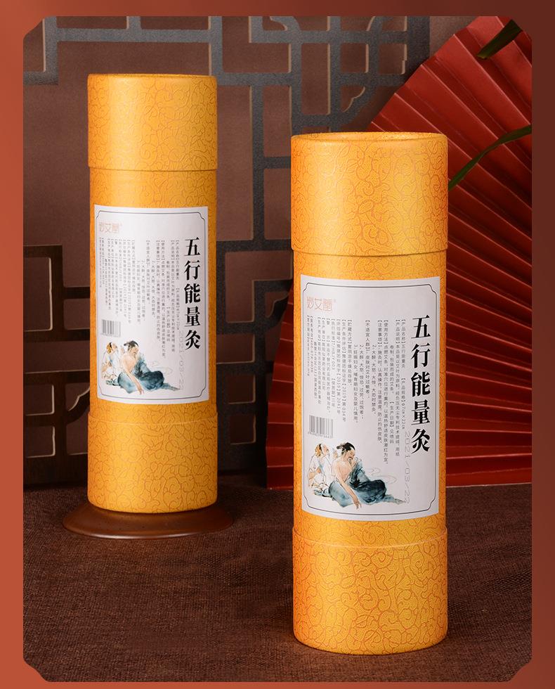 妙艾堂7cm粗艾條 加粗大號艾灸館大艾條大炮灸 艾灸條南陽(yáng)廠(chǎng)家