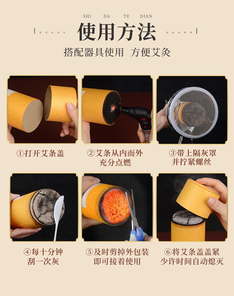 妙艾堂7cm粗艾條 加粗大號艾灸館大艾條大炮灸 艾灸條南陽(yáng)廠(chǎng)家