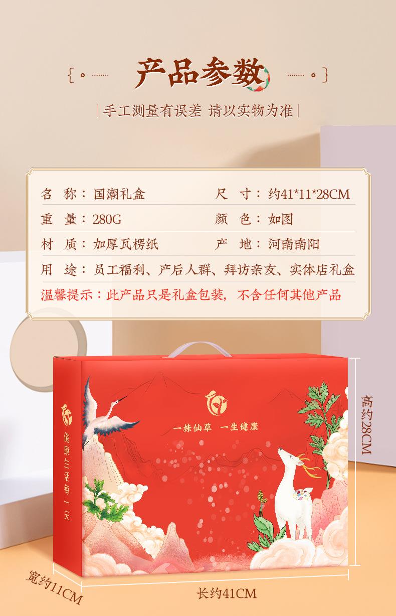 批發(fā)國潮風(fēng)禮盒艾灸護具套盒公司員工福利節日送禮艾灸美容院套盒