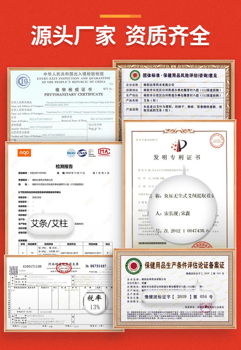 批發(fā)國潮風(fēng)禮盒艾灸護具套盒公司員工福利節日送禮艾灸美容院套盒