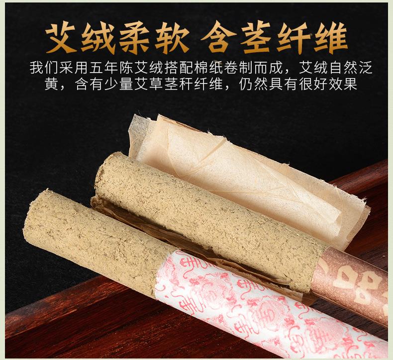 10:1妙艾堂陳艾條 批發(fā)盒裝艾葉艾草條艾灸條南陽(yáng)艾條廠(chǎng)家艾絨條