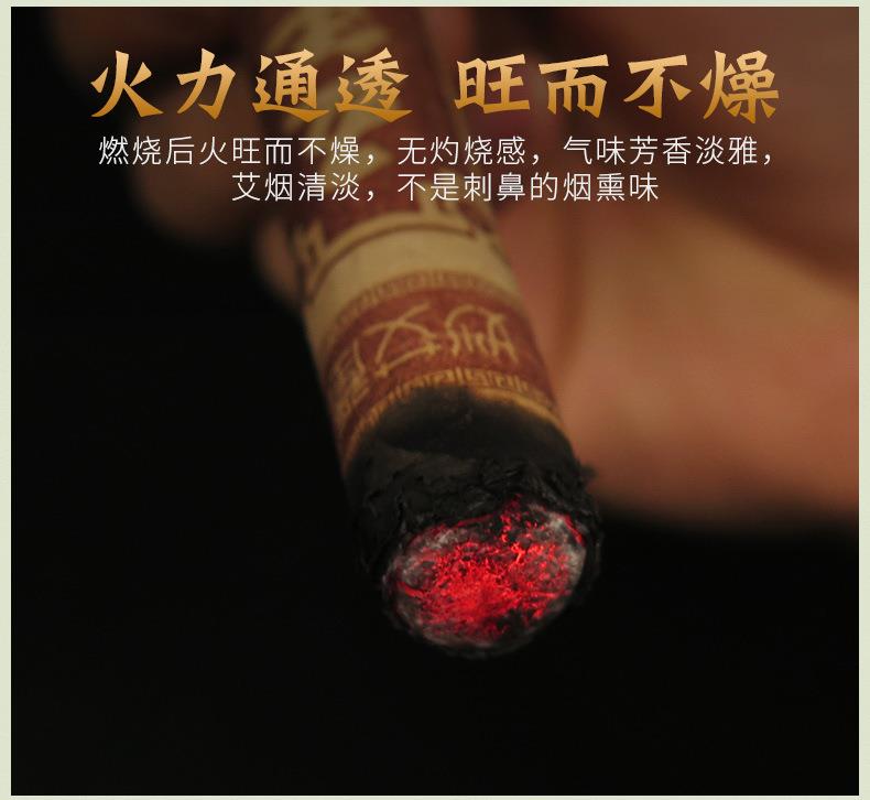 10:1妙艾堂陳艾條 批發(fā)盒裝艾葉艾草條艾灸條南陽(yáng)艾條廠(chǎng)家艾絨條