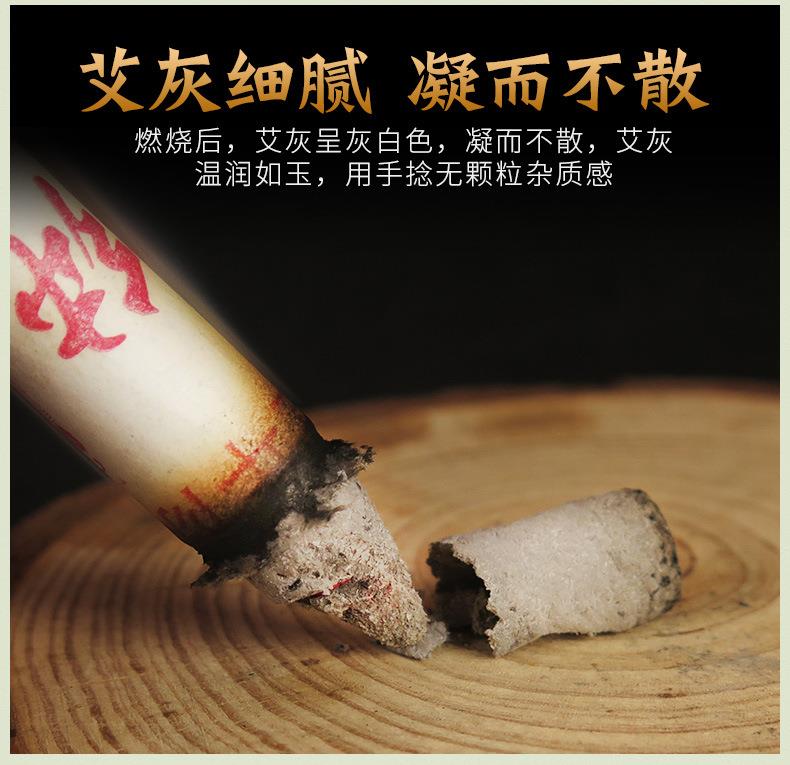 10:1妙艾堂陳艾條 批發(fā)盒裝艾葉艾草條艾灸條南陽(yáng)艾條廠(chǎng)家艾絨條