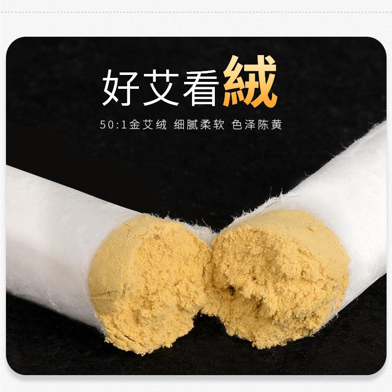 50:1純正艾條 陳年黃金艾絨艾灸條 批發(fā)南陽(yáng)艾條廠(chǎng)家直供艾制品