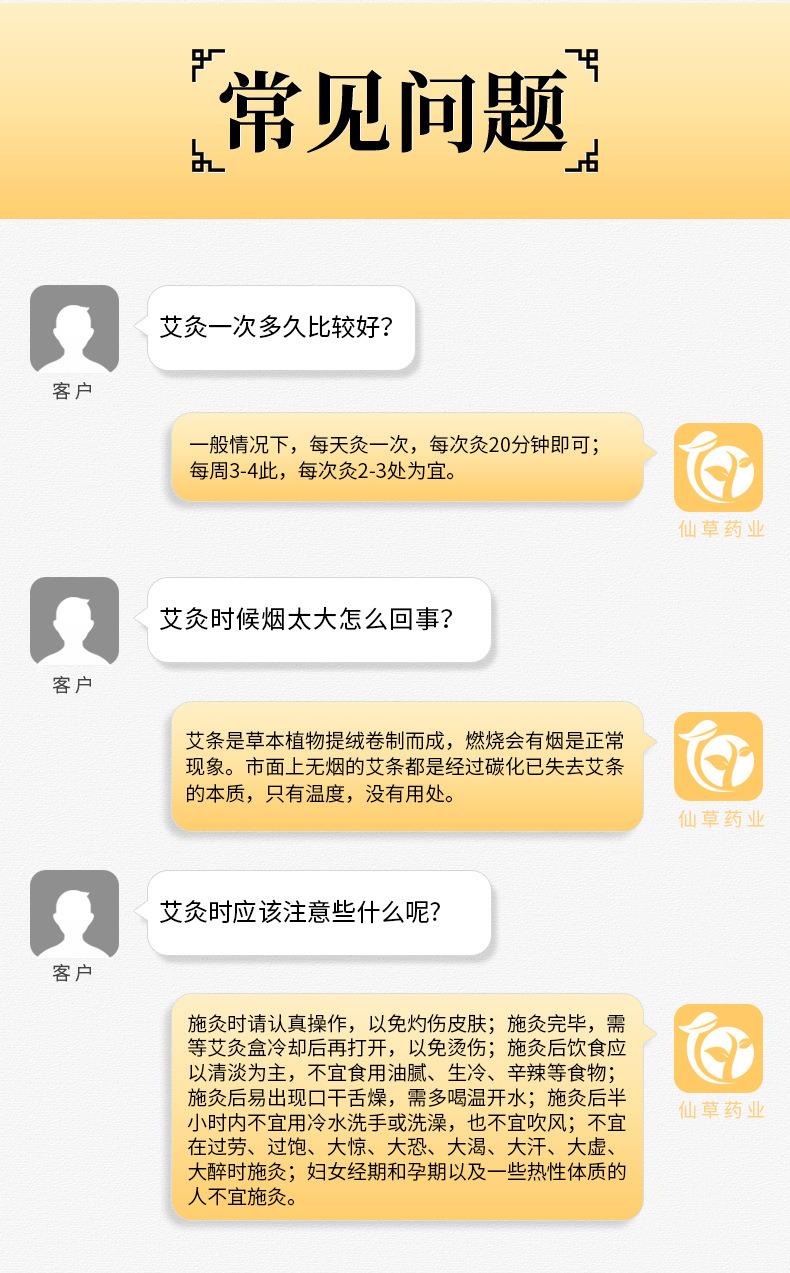 50:1純正艾條 陳年黃金艾絨艾灸條 批發(fā)南陽(yáng)艾條廠(chǎng)家直供艾制品