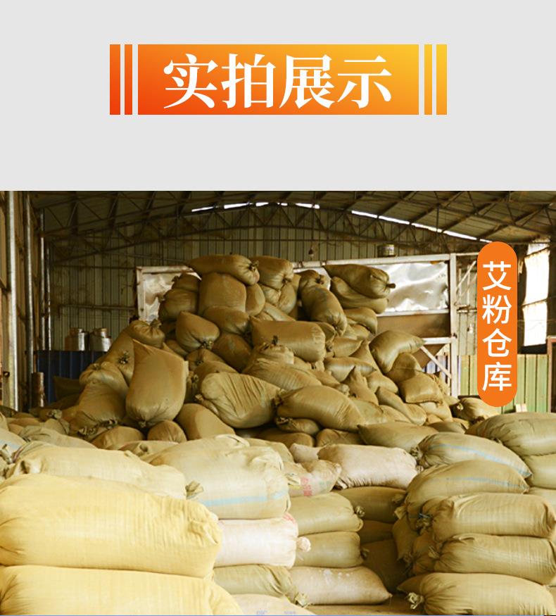 批發(fā)1kg純艾草粉 60-120目艾葉養殖飼料泡腳包原料艾粉大量現貨