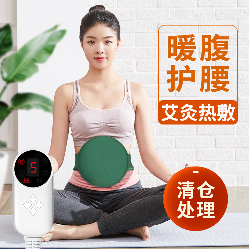 電加熱艾灸寶 電熱艾絨調溫無(wú)煙香身艾灸布套 廠(chǎng)家批發(fā)艾絨護腰寶