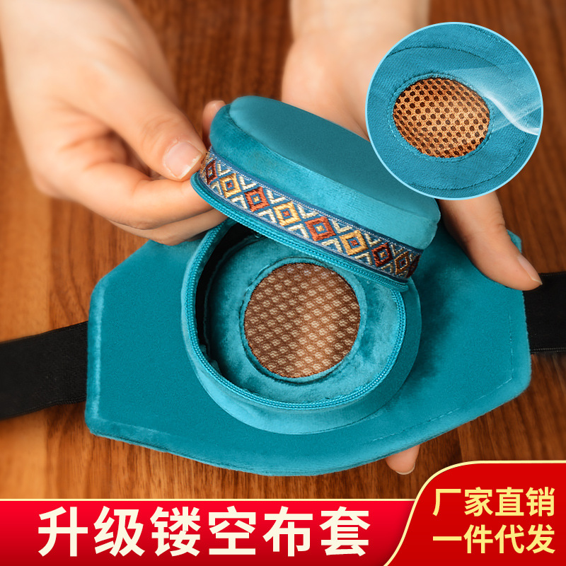 廠(chǎng)家批發(fā)鏤空隨身灸 艾灸盒家用純銅濾煙艾灸衣 批發(fā)單聯(lián)艾灸布套