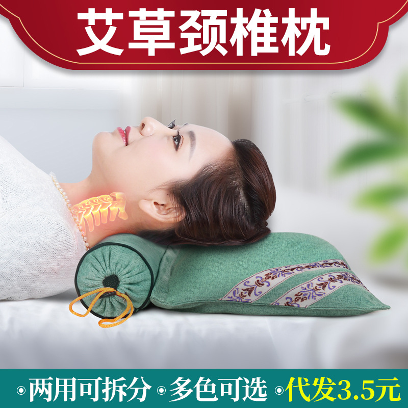 可拆卸組合艾草枕 圓柱睡覺(jué)艾灸護頸艾草頸椎枕 廠(chǎng)家批發(fā)頸椎枕頭