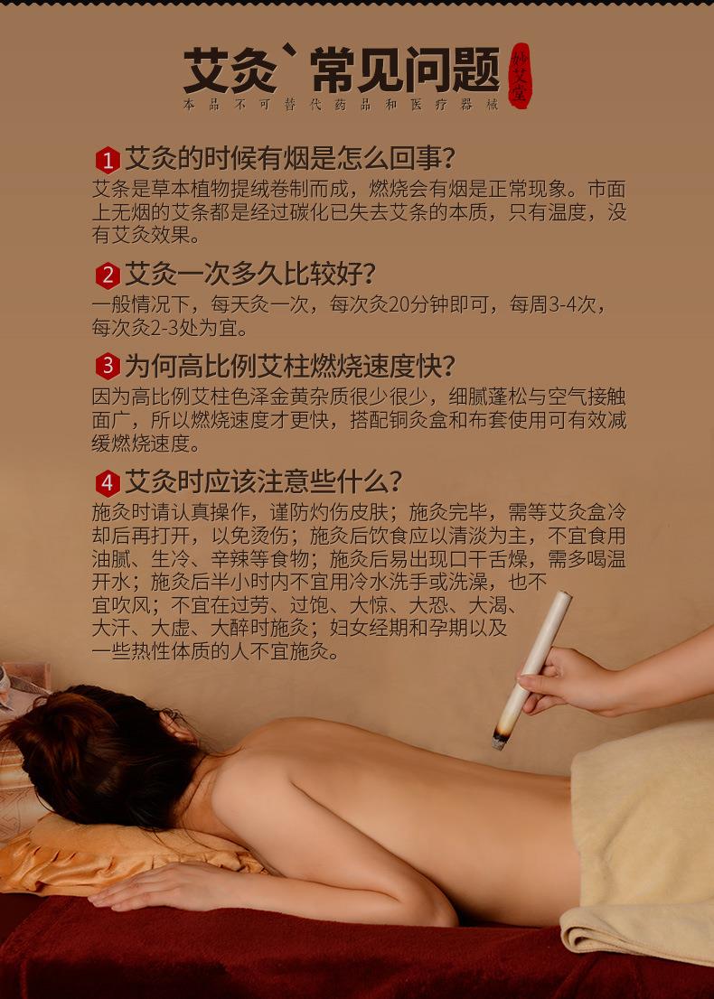 妙艾堂60:1艾灸柱批發(fā)盒裝陳年艾條金艾絨非無(wú)煙54粒艾柱南陽(yáng)廠(chǎng)家