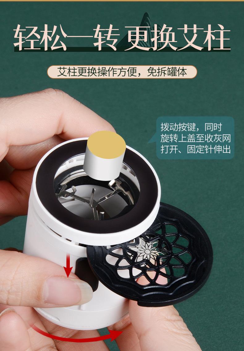 妙艾堂微煙懸磁灸 家用便攜式小懸灸艾灸盒廠(chǎng)家懸灸筒公司禮盒裝