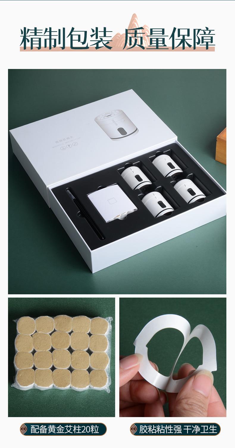 妙艾堂微煙懸磁灸 家用便攜式小懸灸艾灸盒廠(chǎng)家懸灸筒公司禮盒裝