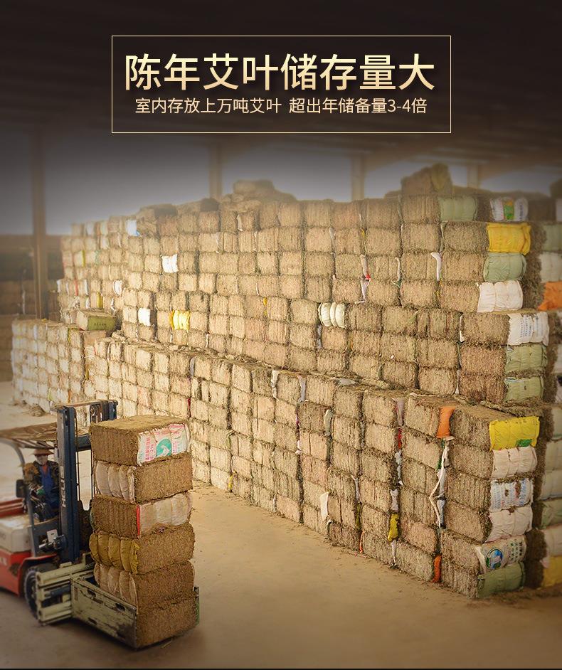 妙艾堂盒裝艾條 陳年艾絨條艾灸柱艾草條 南陽(yáng)廠(chǎng)家批發(fā)艾灸條