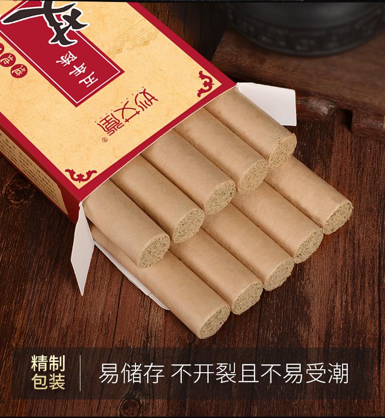 妙艾堂盒裝艾條 陳年艾絨條艾灸柱艾草條 南陽(yáng)廠(chǎng)家批發(fā)艾灸條