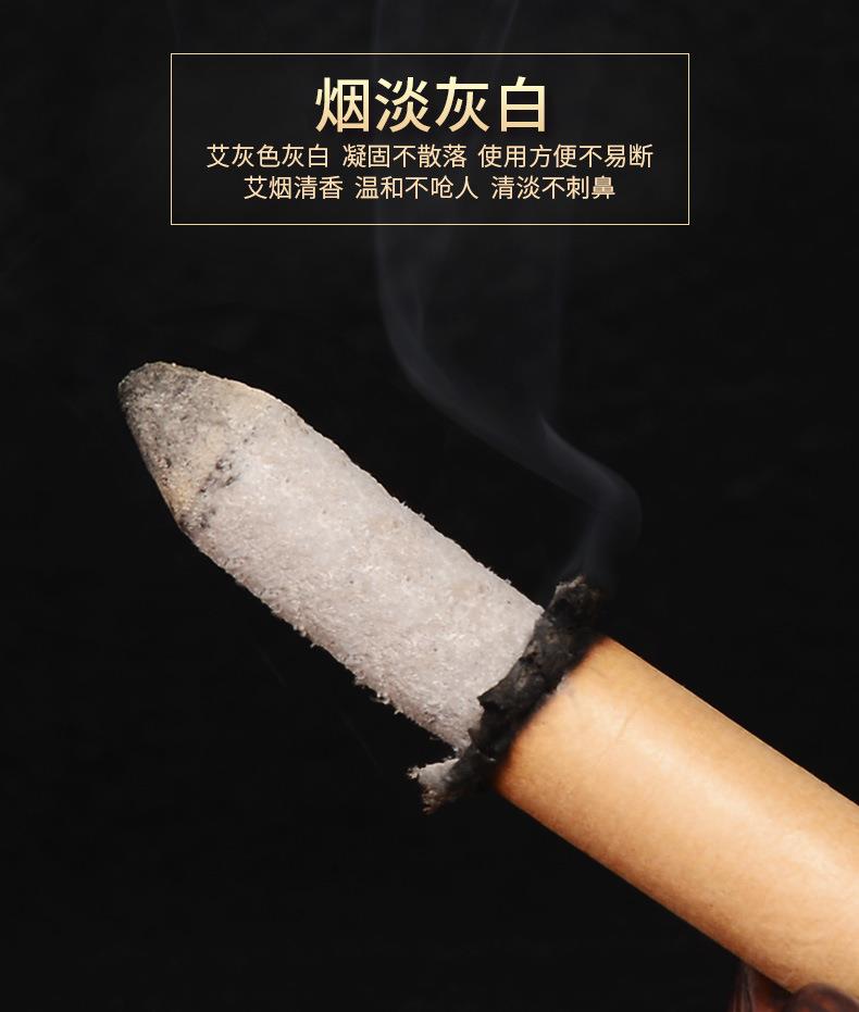 妙艾堂盒裝艾條 陳年艾絨條艾灸柱艾草條 南陽(yáng)廠(chǎng)家批發(fā)艾灸條