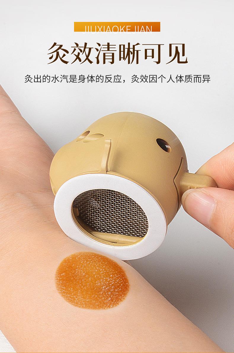 批發(fā)新款家用隨身灸 家用便捷艾灸盒地攤貨艾灸壺廠(chǎng)家直供艾灸寶