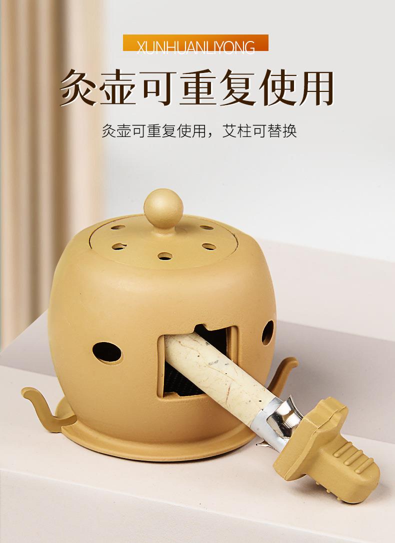 批發(fā)新款家用隨身灸 家用便捷艾灸盒地攤貨艾灸壺廠(chǎng)家直供艾灸寶