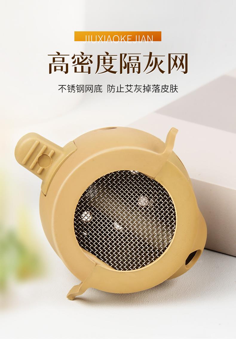 批發(fā)新款家用隨身灸 家用便捷艾灸盒地攤貨艾灸壺廠(chǎng)家直供艾灸寶