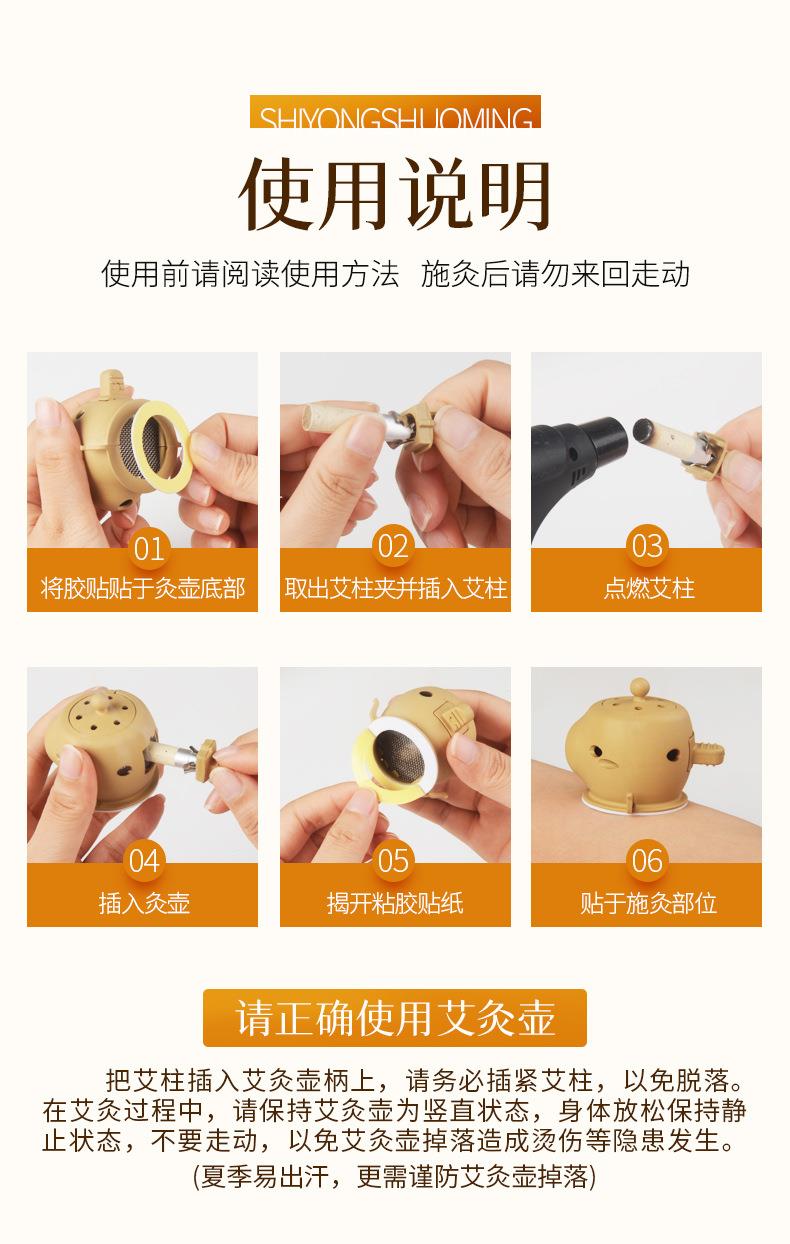 批發(fā)新款家用隨身灸 家用便捷艾灸盒地攤貨艾灸壺廠(chǎng)家直供艾灸寶