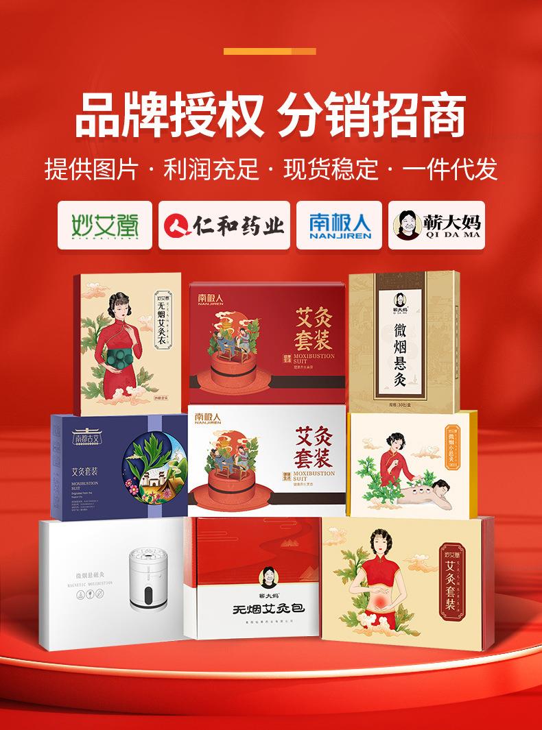 批發(fā)新款家用隨身灸 家用便捷艾灸盒地攤貨艾灸壺廠(chǎng)家直供艾灸寶