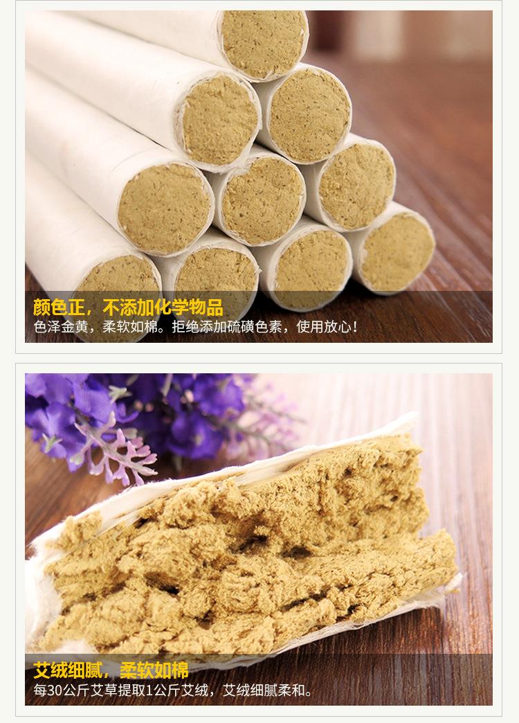 30:1散裝純艾條 艾草條艾絨條批發(fā)美容院艾灸條 南陽(yáng)廠(chǎng)家直銷(xiāo)