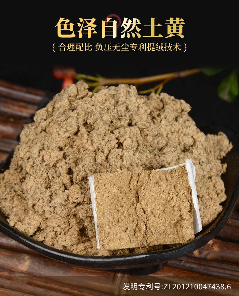 妙艾堂溫和灸艾柱 隨身灸艾柱54粒 艾炷批發(fā)南陽(yáng)廠(chǎng)家直供盒裝艾柱