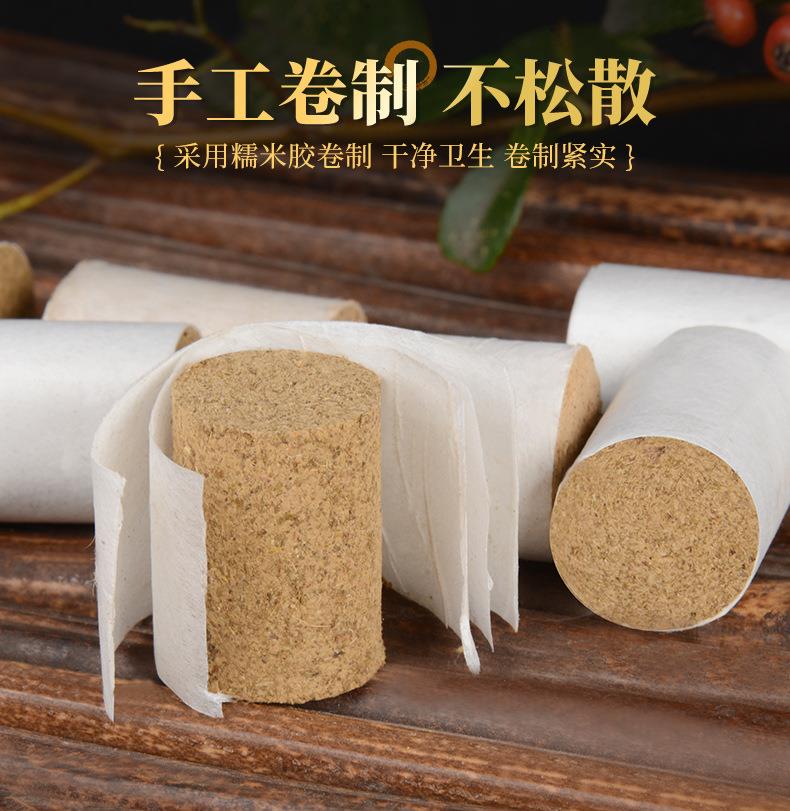 妙艾堂溫和灸艾柱 隨身灸艾柱54粒 艾炷批發(fā)南陽(yáng)廠(chǎng)家直供盒裝艾柱