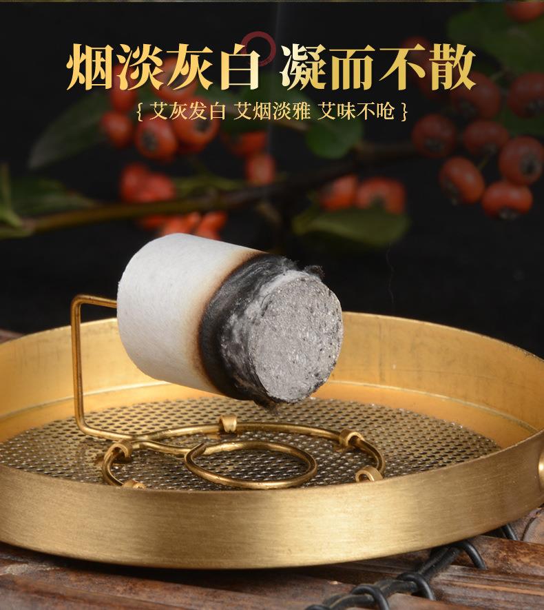 妙艾堂溫和灸艾柱 隨身灸艾柱54粒 艾炷批發(fā)南陽(yáng)廠(chǎng)家直供盒裝艾柱