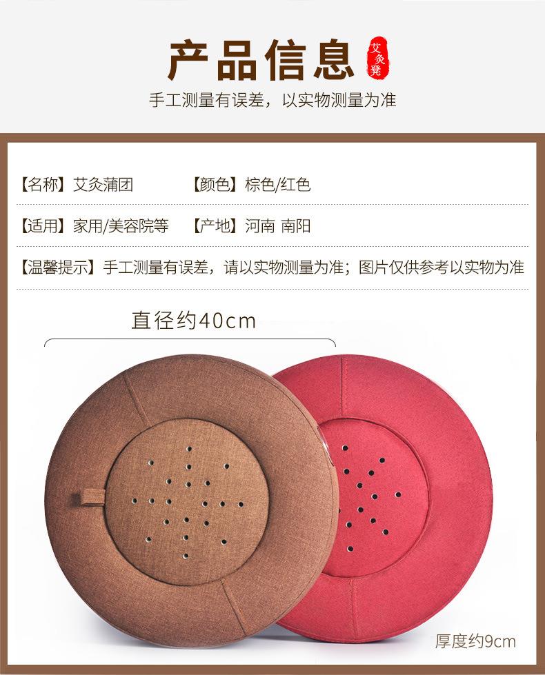 廠(chǎng)家批發(fā)艾灸蒲團 坐灸儀艾柱艾條家用坐凳熏蒸儀艾灸坐墊 坐熏儀