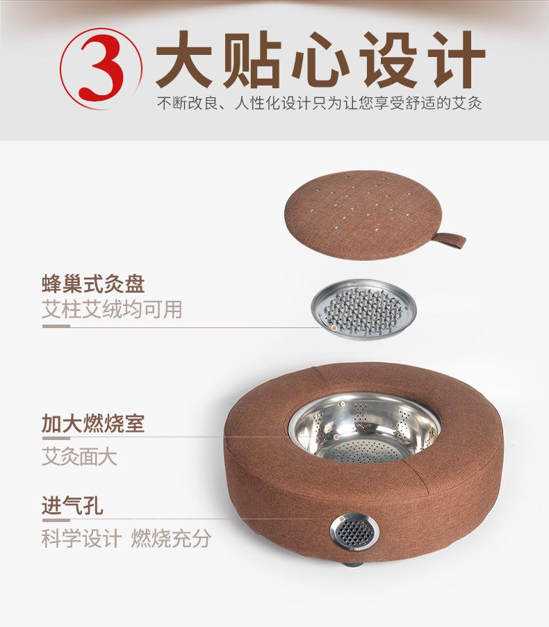 廠(chǎng)家批發(fā)艾灸蒲團 坐灸儀艾柱艾條家用坐凳熏蒸儀艾灸坐墊 坐熏儀