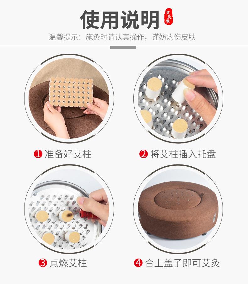廠(chǎng)家批發(fā)艾灸蒲團 坐灸儀艾柱艾條家用坐凳熏蒸儀艾灸坐墊 坐熏儀