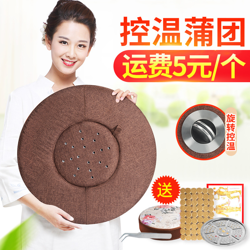 廠(chǎng)家批發(fā)艾灸蒲團 坐灸儀艾草灸具家用坐灸熏凳艾灸凳子 坐熏儀