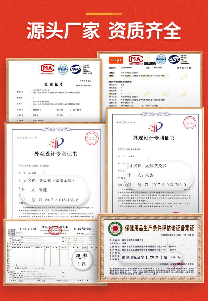 廠(chǎng)家批發(fā)艾灸蒲團 坐灸儀艾柱艾條家用坐凳熏蒸儀艾灸坐墊 坐熏儀