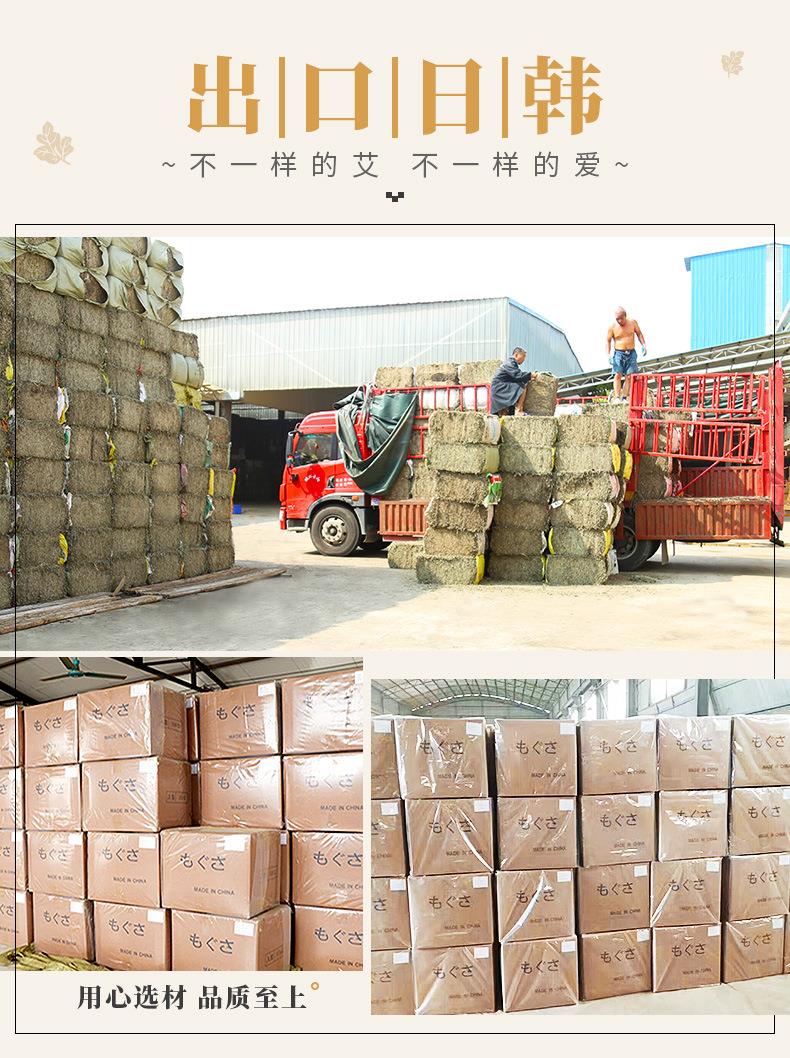 妙艾堂500g艾草泡腳包 端午袋裝泡腳足浴艾草包 廠(chǎng)家批發(fā)艾葉艾草