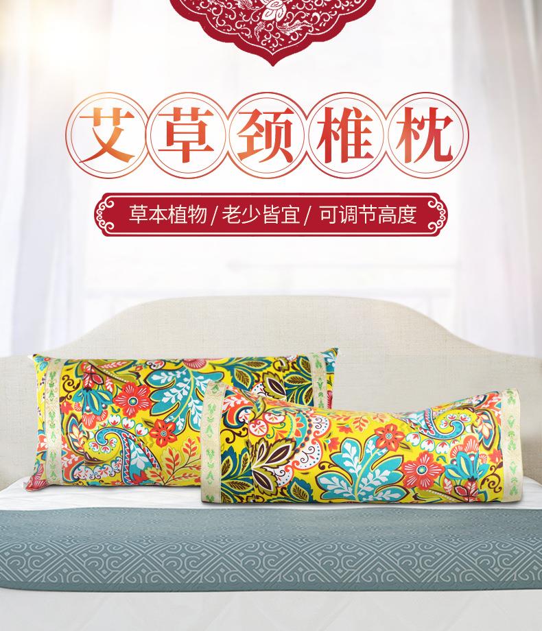 廠(chǎng)家批發(fā)艾草枕頭 艾絨頸部多功能家用可拆洗護頸艾灸枕頭頸椎枕
