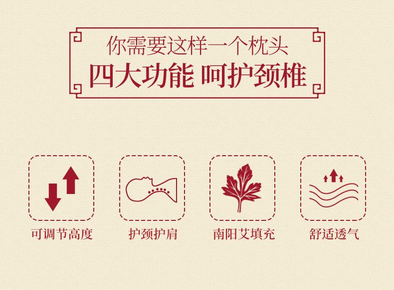 廠(chǎng)家批發(fā)艾草枕頭 艾絨頸部多功能家用可拆洗護頸艾灸枕頭頸椎枕