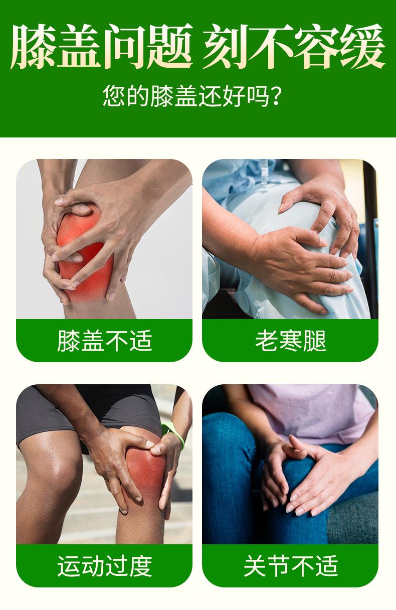 艾草膝蓋貼 艾灸貼膝蓋頸椎發(fā)熱關(guān)節貼代工 南陽(yáng)膏貼廠(chǎng)家oem