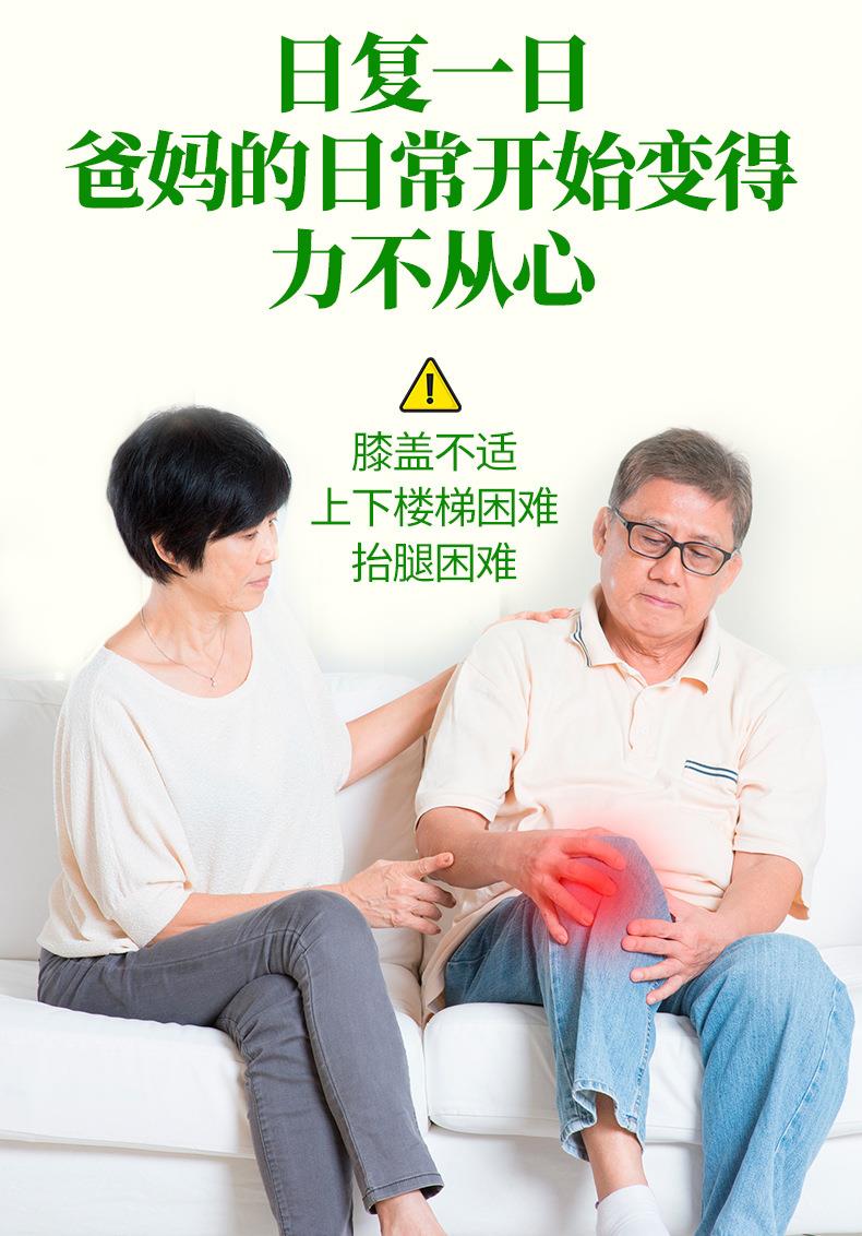 艾草膝蓋貼 艾灸貼膝蓋頸椎發(fā)熱關(guān)節貼代工 南陽(yáng)膏貼廠(chǎng)家oem