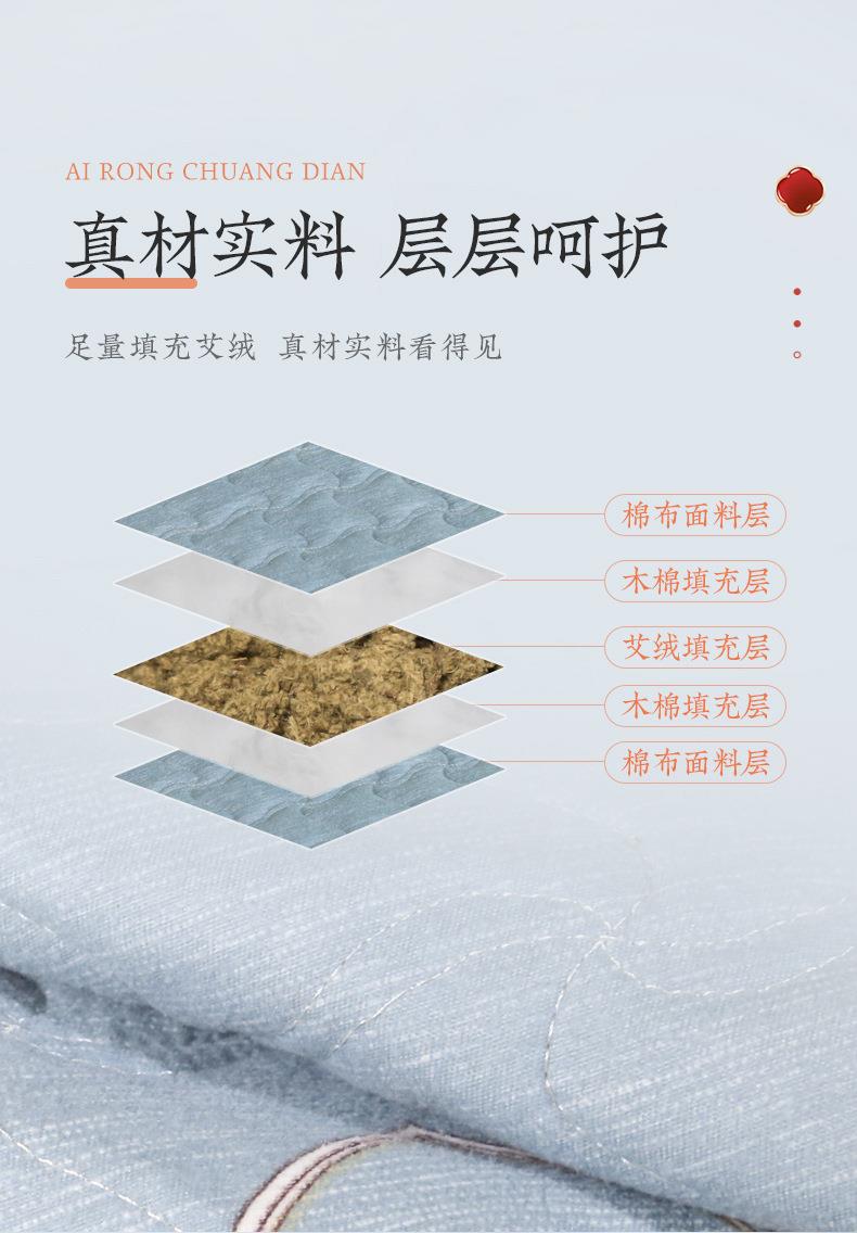 廠(chǎng)家直銷(xiāo)艾絨床墊 家用保暖秋冬1.8m艾灸墊 艾絨被子過(guò)年送禮佳品