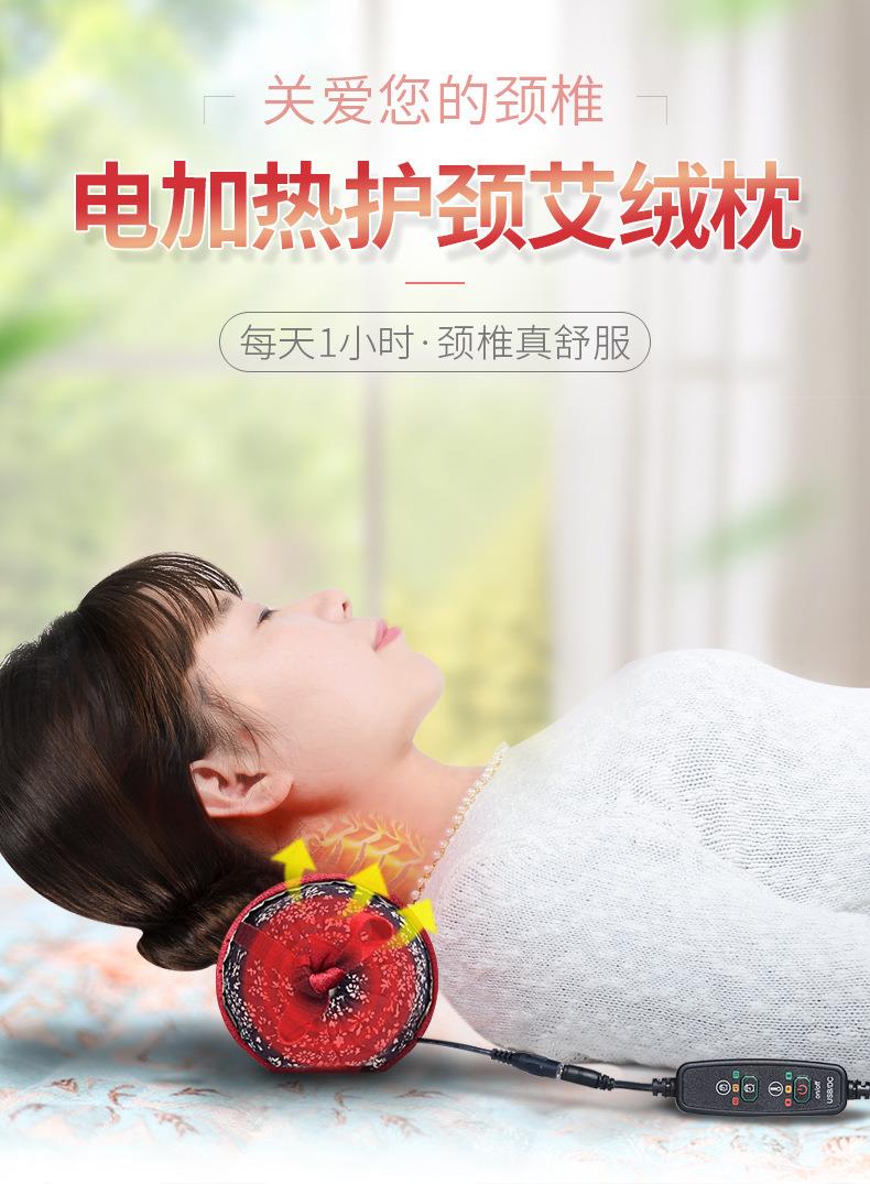 艾草枕頭廠(chǎng)家批發(fā) 新款家用草本艾灸頸椎枕艾草枕 可電加熱艾灸枕