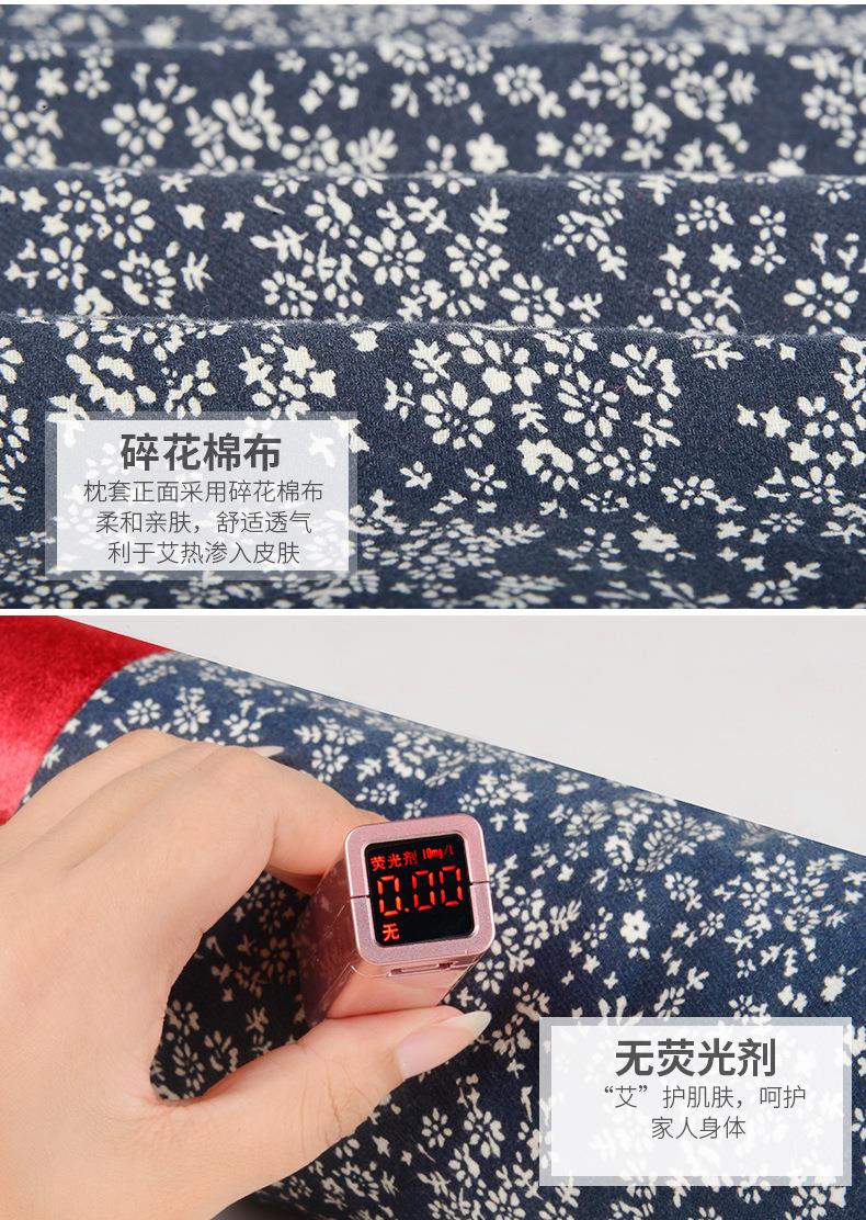 艾草枕頭廠(chǎng)家批發(fā) 新款家用草本艾灸頸椎枕艾草枕 可電加熱艾灸枕