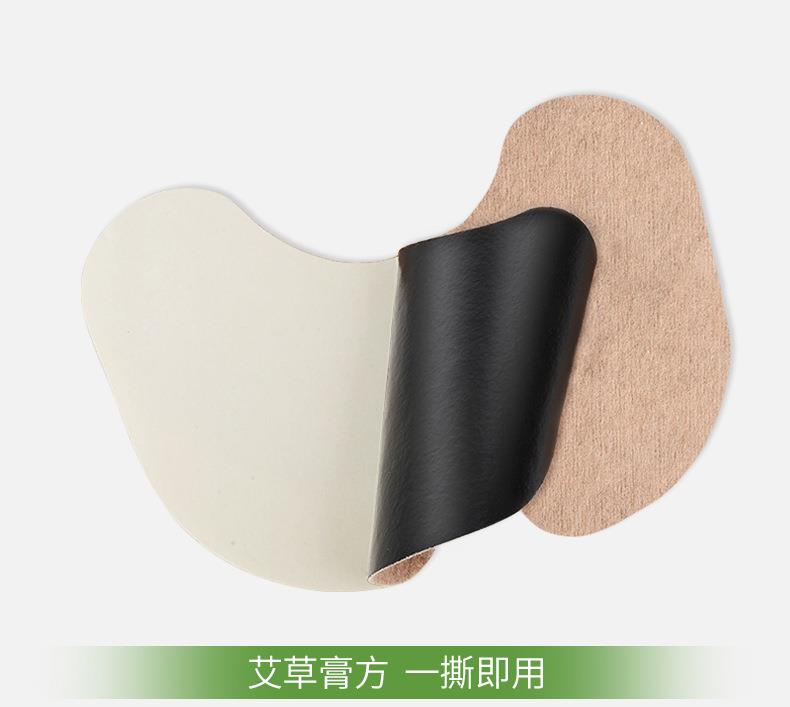 妙艾堂艾草膝蓋貼 盒裝艾葉艾灸貼 批發(fā)關(guān)節貼快手直播跨境貨源