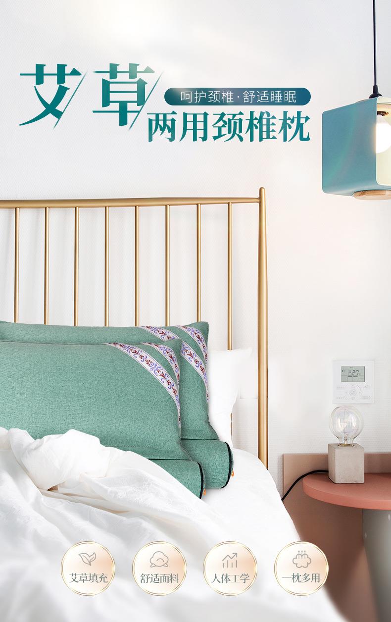 可拆卸組合艾草枕 圓柱睡覺(jué)艾灸護頸艾草頸椎枕 廠(chǎng)家批發(fā)頸椎枕頭