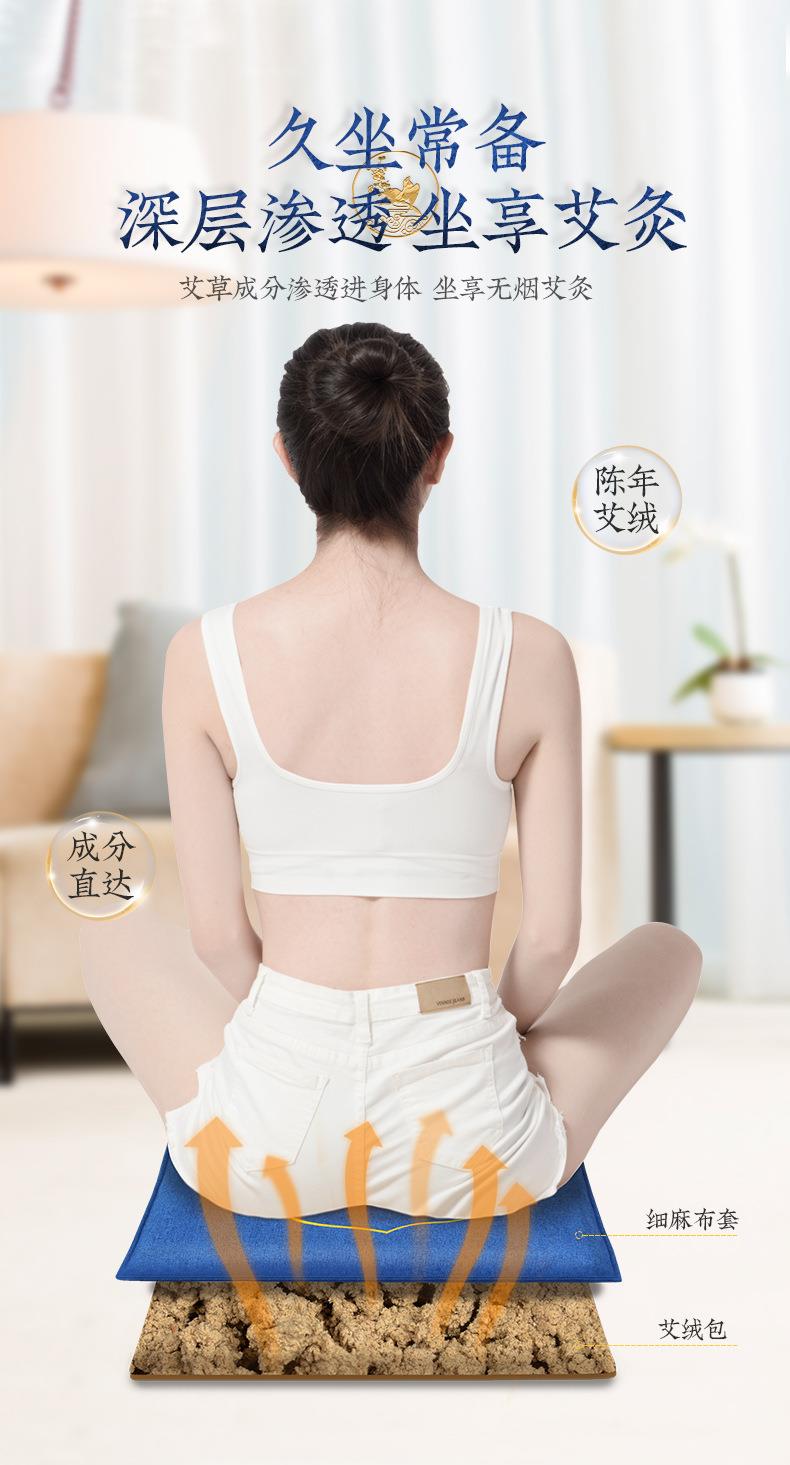 廠(chǎng)家直銷(xiāo)300g細麻艾絨坐墊 辦公室家用臀部坐灸無(wú)煙亞麻艾草墊子