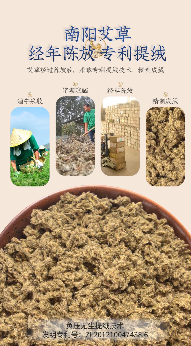 廠(chǎng)家直銷(xiāo)300g細麻艾絨坐墊 辦公室家用臀部坐灸無(wú)煙亞麻艾草墊子