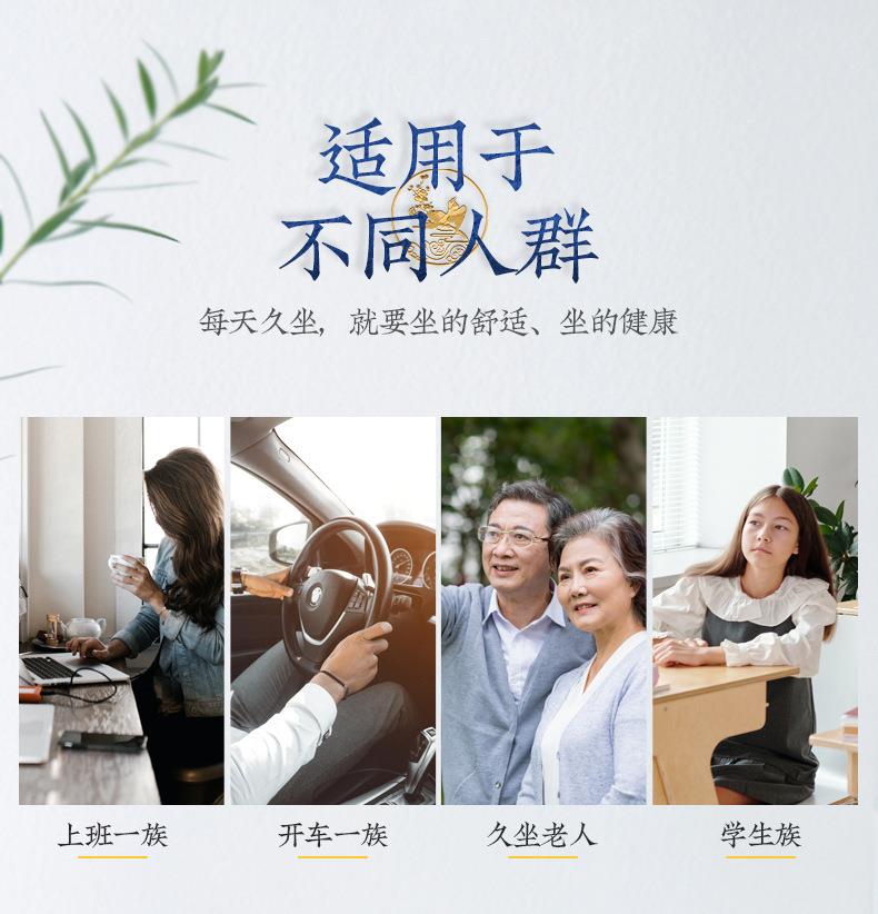 廠(chǎng)家直銷(xiāo)300g細麻艾絨坐墊 辦公室家用臀部坐灸無(wú)煙亞麻艾草墊子